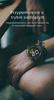 SMARTWATCH MĘSKI G. Rossi SW012-4 gold/black + dodatkowa BRANSOLETA (sg007d)