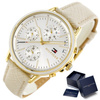 ZEGAREK DAMSKI TOMMY HILFIGER 1781790 CARLY + BOX